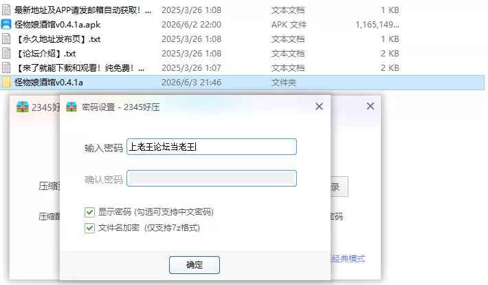 【PC+安卓日系SLG/AI汉化/管理】怪物娘酒馆v0.4.1a [1+1.07G][百度盘]
