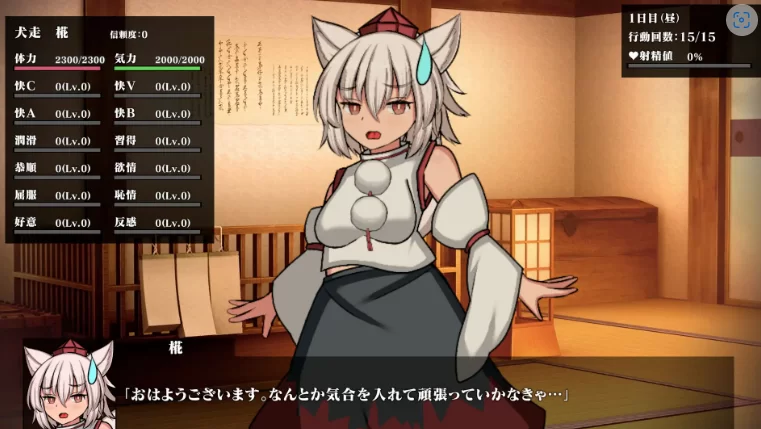新作[探索SLG/扶她/泡泡浴pc] 幻想娼馆 -天狗之廓 官中版 [1+1.40G][百度盘]