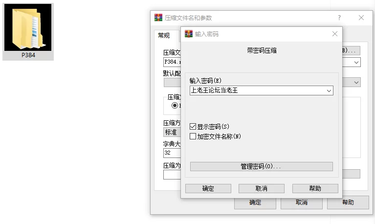 [SLG/动态/爆乳/PC]契约女友的淫爱体验III 072官中步兵 [3+解压后3.8G][百度盘]