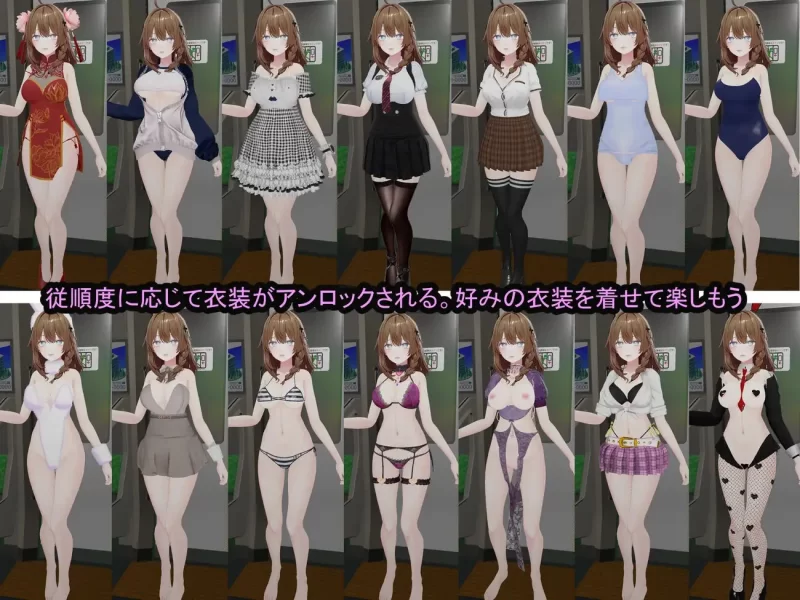 PC[互动SLG/3D作品/触摸抚摸/动态] 射幸电车 去码版+存档 [1+1.8g][百度盘]