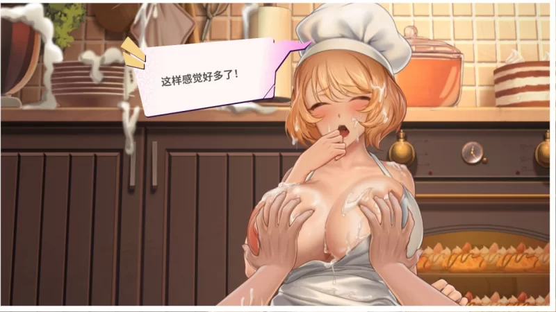 【精品SLG官中PC动态无码全DLC】夏日风情v3.0 [1+3.1G][百度盘]