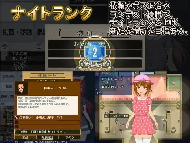 【pc】换装骑士 -True Knight’s Refra AI汉化 [1+1.1g][百度盘]