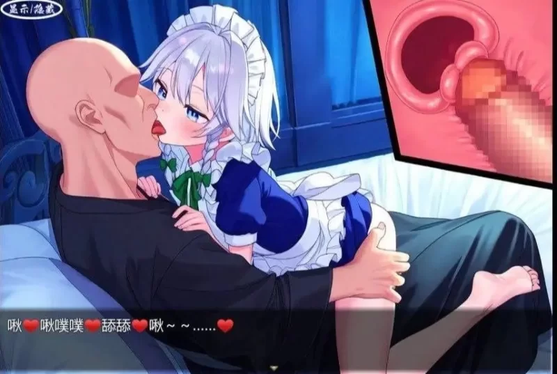 【pc+安卓/日系RPG/汉化】被召唤到异世界的咲夜小姐为色老头提供性服务的故事.v1.0.0 [2+1.34G][百度盘]