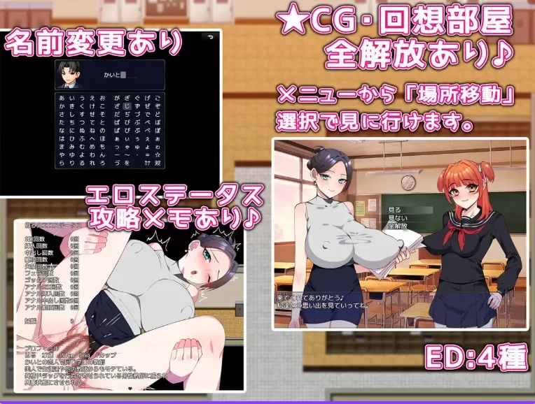 PC+安卓 发情药物校园中蔓延+作弊码 [1+695m][百度盘]