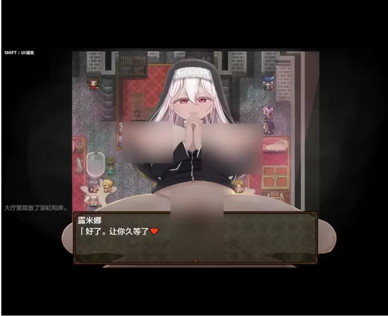 催眠修女露米娜与催眠教团1.0【安卓 [1+410m][百度盘]