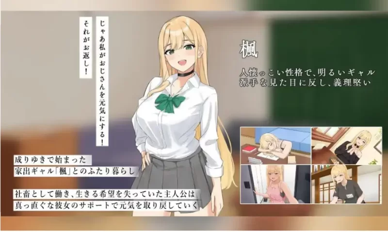 安卓/与努力的你一起的二人生活.离家辣妹甜蜜恋爱性活1.0… [1+1.6g][百度盘]