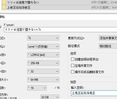 ACT  莉莉在迷宫里不会堕落/リリィは迷宮で堕ちない [1+642M][百度盘]