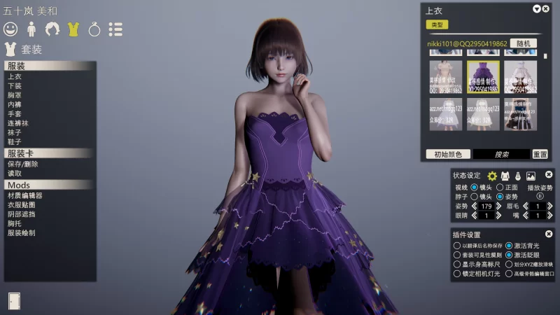 【3D大作/官中/整合包/PC】甜心选择2-原欲 HoneySelect2 DX HONEY … [43+250G][百度盘]