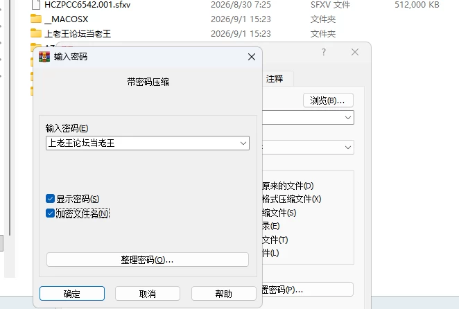[双端无码ARPG/巨乳/动态官中]和存在感薄弱妹妹一起Ver1.2.9 [3个+2.7G][多种下载方式]