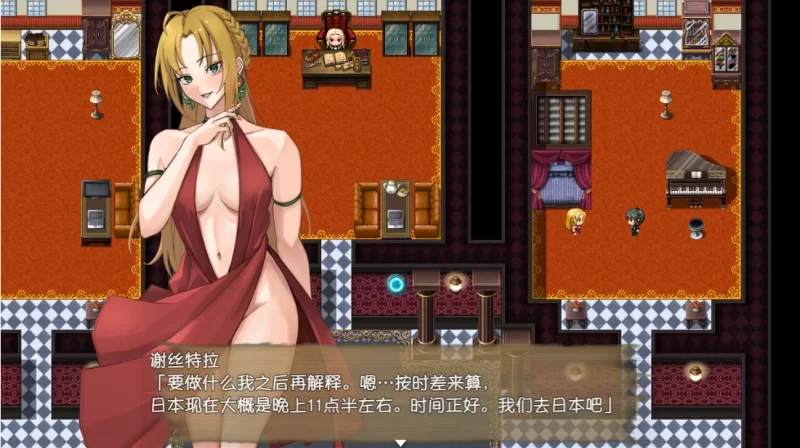 【日系RPG】魔法学园见闻录~1.0典藏汉化/PC+虚机/全回想存档 [2+2.6G][多种下载方式]