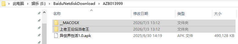 [探索RPG/巨乳爆乳/姐姐×正太] 和大胸姐妹同居汉化版 [1+1.10G][百度盘]