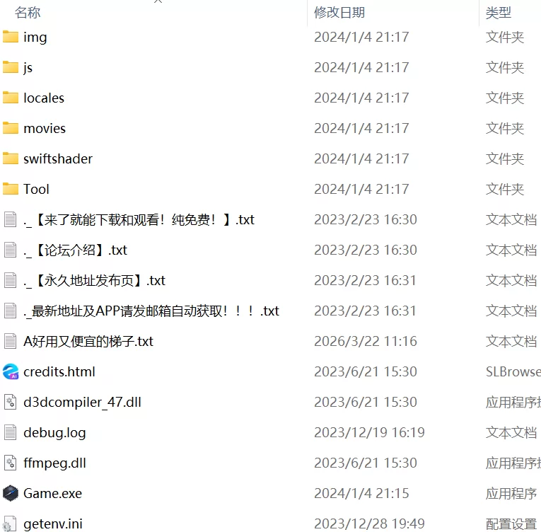 【RPG机翻PC】榨精任务被魅魔们榨干的RPGv23.12.20 [1+305m][百度盘]