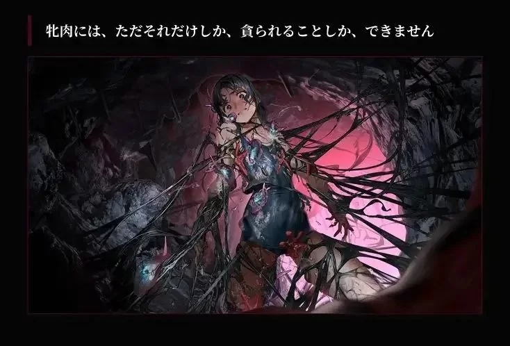 【pc】疯狂的潮声 ～JC 异种奸恐怖独白 ADV～ v1.03 官中版 [1+1g][百度盘]