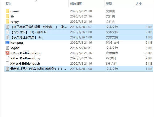 【日系SLG/AI汉化/动态】圣诞变态女友 Xmas Hentai v0.20 PC+安卓 [1+366M][百度盘]