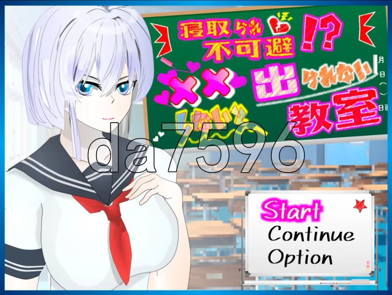 [日式RPG/新汉化] NTR不可避免！？不XX就Ver1.11 PC+安卓 内嵌AI… [1+1.10G][百度盘]