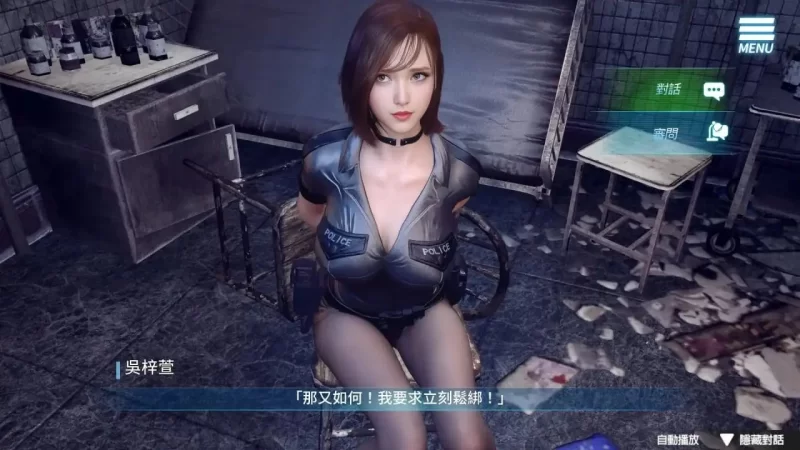 【pc/SLG/汉化】调教女警无尽堕落的深渊 v1.0.8 [1+8.82G][百度盘]