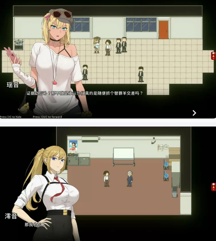 【PC日系RPG/官中/巨乳】臥底治安官 v26.06.29 [1+0.81G][百度盘]