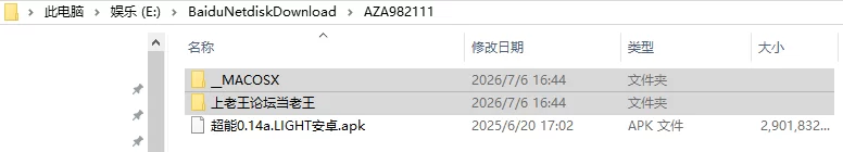 欧美SLG/AI汉化】重生之炼金还债记  Debt v0.21 [1+0.32G][百度盘]