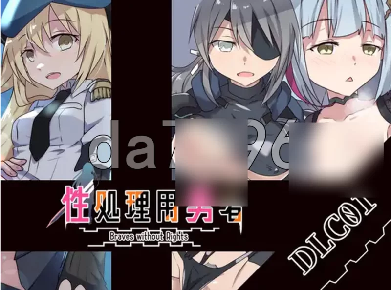 pc性处理勇者 性処理用勇者 v1.755 AI汉化版+[DLC01] [1+838m][百度盘]