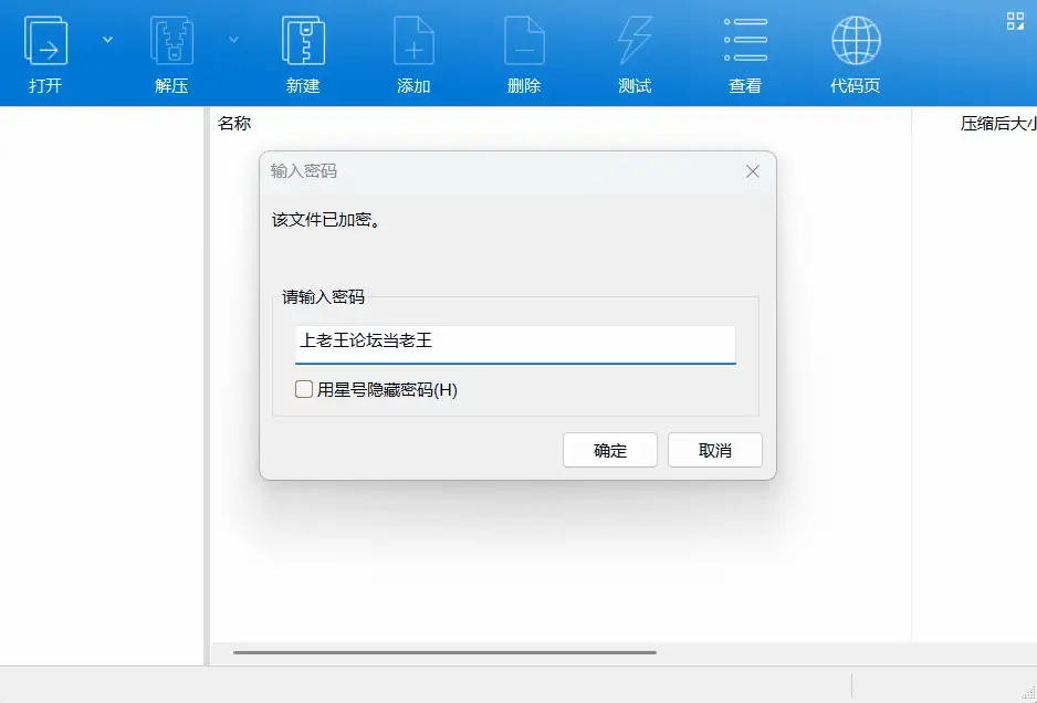 [PC/安卓/欧美SLG]羁绊之间 Bonds Between V0.6 汉化动态+画廊解锁 [4+1.24G+1.22G][多种下载方式]