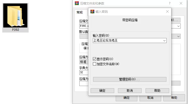 [ACT/像素/动态/PC] 多萝丝协议 DolOS Protocol v0.1.5 官中 [3+解压后1.4G][百度盘]