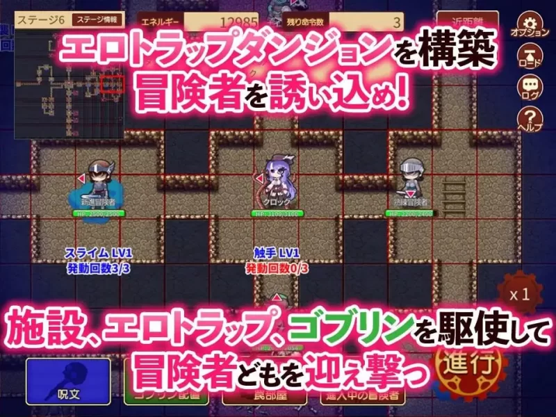 【SLG生肉DLCPC动态】哥布林的エロ陷阱地下城超值版 [1+914m][百度盘]