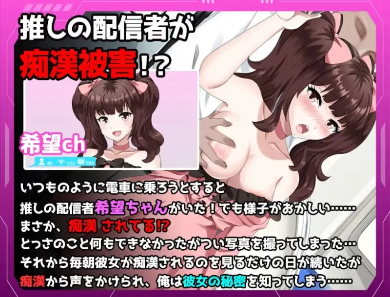 【RPGGPT3.5汉化安卓joiPC】满员电车 [1+331m][百度盘]