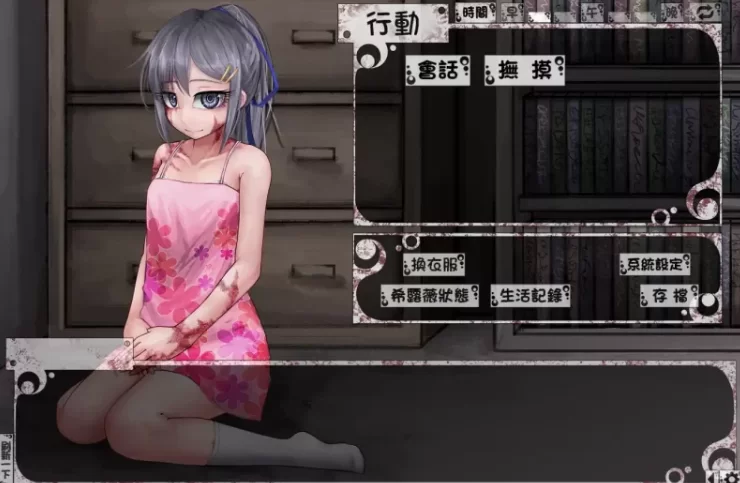 【欧美SLG/双端/2D】希尔薇的交配计划Ver8.0.3魔改汉化版+存档 [1+3G][百度盘]