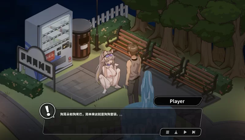【自购】修干嘛？二手3C店的闇营业1.14a正式版【PC+全CG】 [3+2.76G][百度盘]