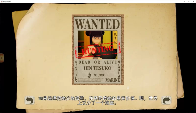 海贼王同人SLG动态  寻宝猎人 v0.13.4 安卓PC 中文压缩版  4.27G [1P+4.27G][百度盘]