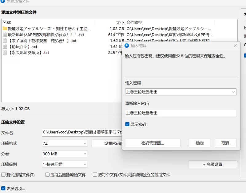 [PC/CV/AI汉化]贤丽才姬苹果季节 ～迷惑知性的主从妊辱～ [1+864.07M][百度盘]