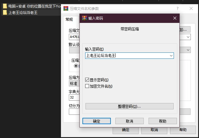 PC–你的位置在我足下 Your place is under my feet. v1.7.3 [1+1.61G][百度盘]