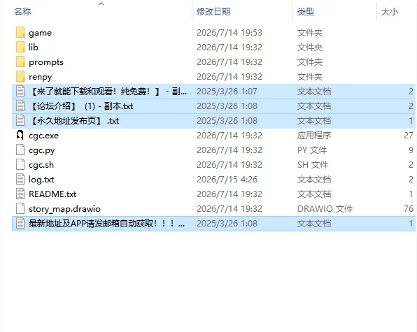【亚洲SLG/AI汉化/动态】灰姑娘的玻璃项圈 v0.12 PC+安卓 [1+2G][百度盘]