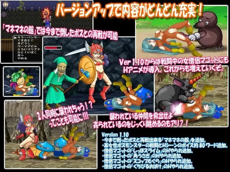 [PC][ACT/2D/亚洲]女战士与好色的旅伴们V4.00 官方正式版[PC/1.8… [1+1.81G][百度盘]