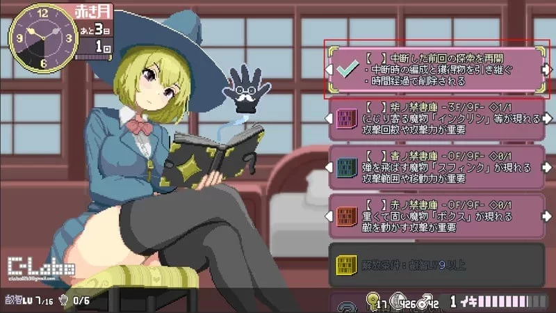 [更新v0.340PCACT官中动态] 真·高潮～留级魔女与H魔手 [500m] [1+500M][百度盘]