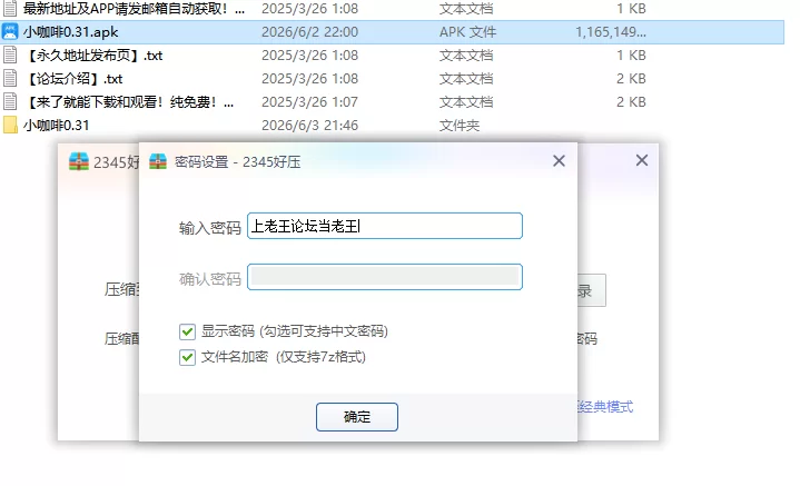 【PC+安卓欧美SLG/AI汉化/沙盒】小咖啡0.31 [1+3.9G][百度盘]