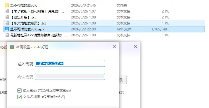 【PC+安卓日系SLG/AI汉化/屈辱】 坚不可摧的爱v0.6 [1+2.51G][百度盘]