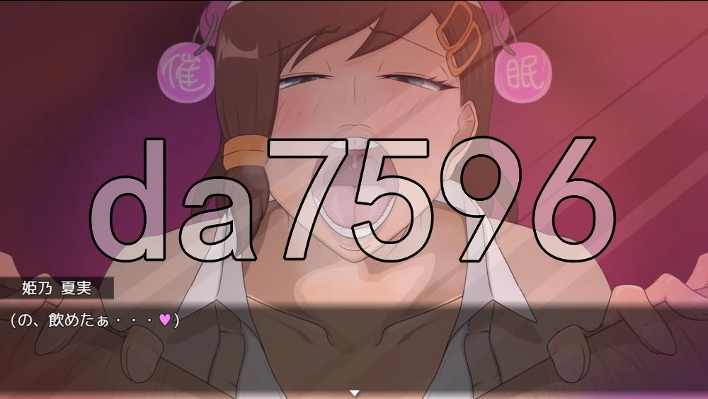 [日式RPG/NTR/新作] 堕落女友被 NTR 的奇谭 堕ちるDemo AI汉化版 [1+730M][百度盘]