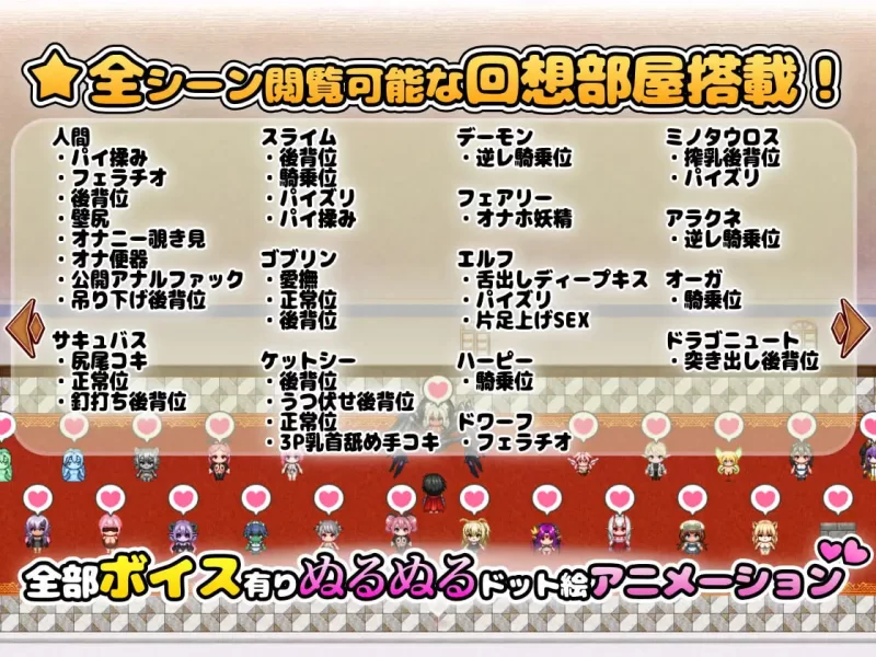 [RPG官中PC动态]异世界魔物娘欢愉记 異世界モン娘悦楽記 v2… [1+1.5G][百度盘]