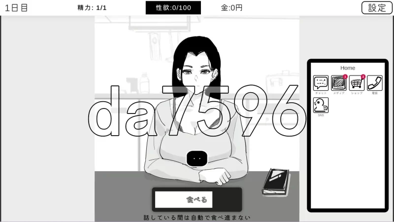 [日式SLG/NTR/母亲/新汉化] 身为尼特的我只能看着什么都做 [1+370M][百度盘]
