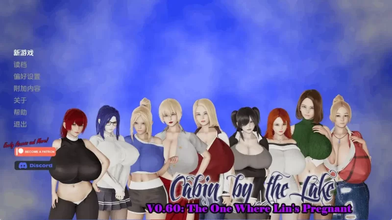 [亚洲/SLG/沙盒/更新]湖边小屋v0.60d AI汉化版[PC+安卓] [1+3.8G][百度盘]