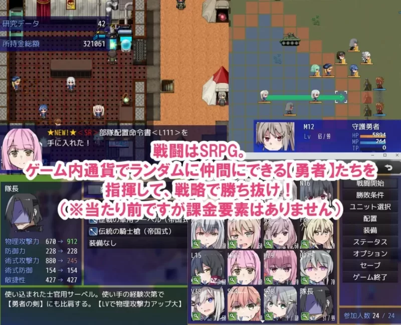 [更新PCRPG汉化DLC] 性处理专用勇者 性処理用勇者 v1.755 [1G] [1+1G][百度盘]