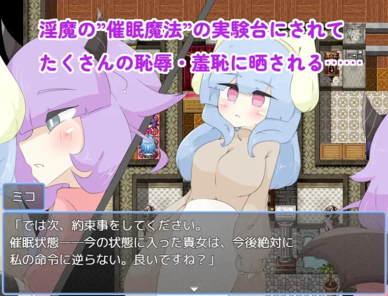 [RPG汉化PC扶她]让扶她失效的催眠魔法  ふたなりを駄目に… [1+1G][百度盘]