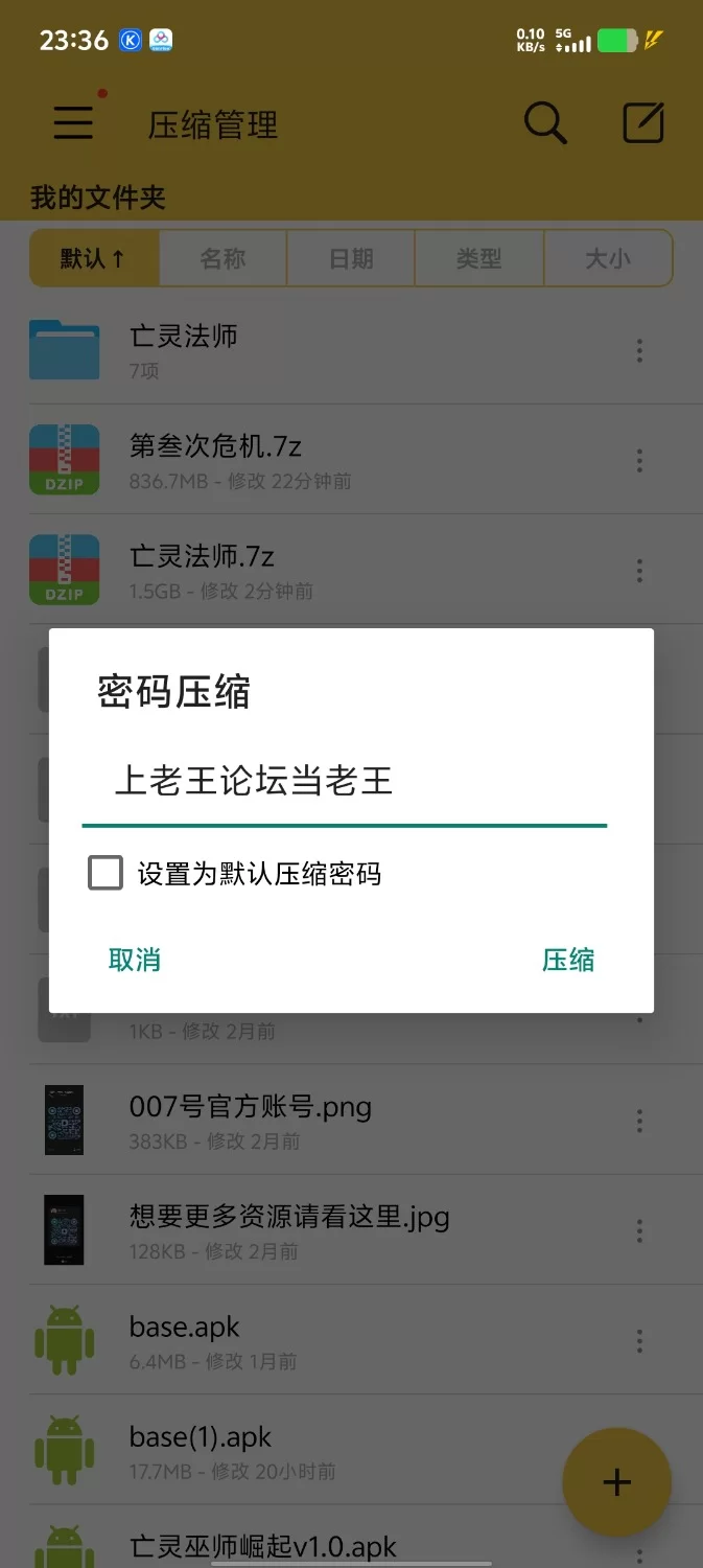 【安卓/SLG/动态/汉化/完结/步兵/欧美风】(精品后宫全家桶)亡灵法师觉醒 ver1.0 完结 [1+1.5G][百度盘]