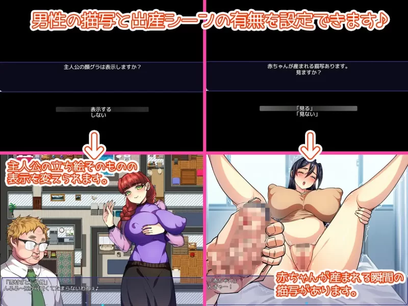 【日系RPG/AI汉化】用我的精液把人妻们孕满で赤ちゃPC+安卓 [1+631M][百度盘]