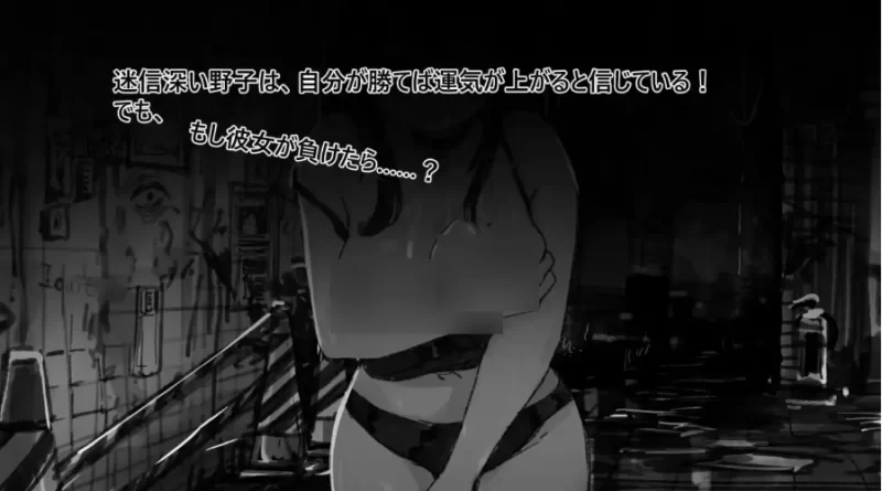 野子的开运猜拳1.0.0【PC+安卓 [1+745m][百度盘]