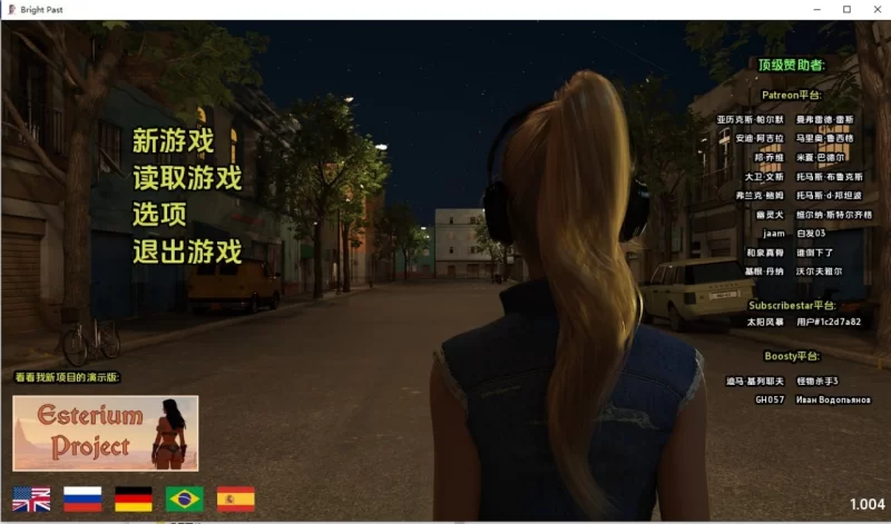 光明过去：激情燃烧的岁 1.006 官中步兵版【PC+安卓 模拟器/6.41G】 [2+6.41g][百度盘]