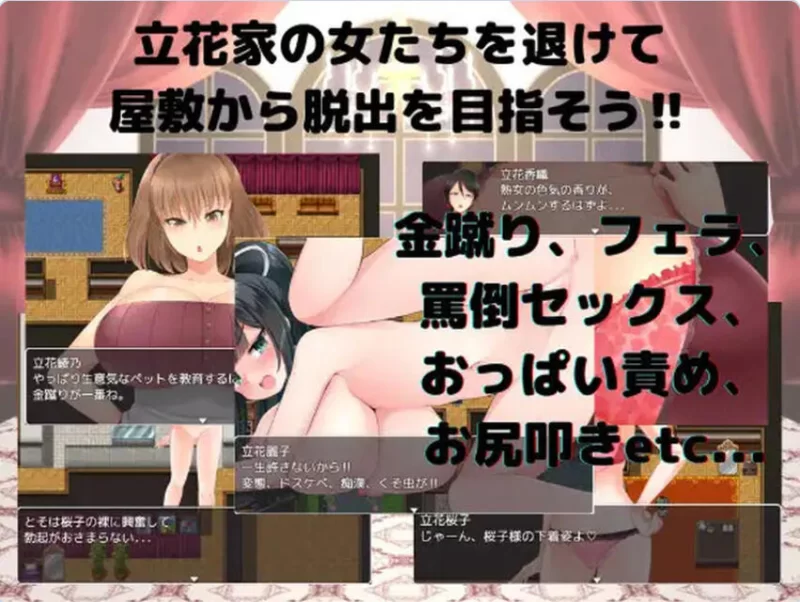 【探索RPG/卖春/魔女】无一文女体化魔法使内嵌AI汉化版 [1+1.50G][百度盘]