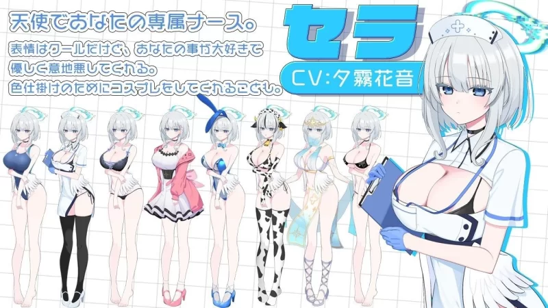 【PC/度盘/夸克/迅雷/SLG】 天使的早泄治疗诊所 天使の早漏治療クリニック （汉化） [1p+700m][多种下载方式]