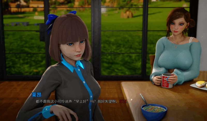 【PC】那位新老师~That New Teacher v0.9.0EA【官中+无码】 [1P+4G][百度盘]